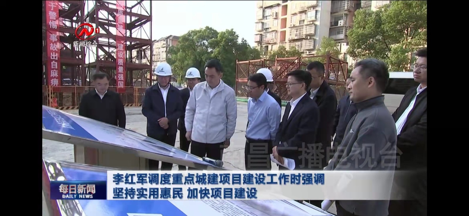 省委常委、市委書(shū)記李紅軍調(diào)度九洲高架東延工程